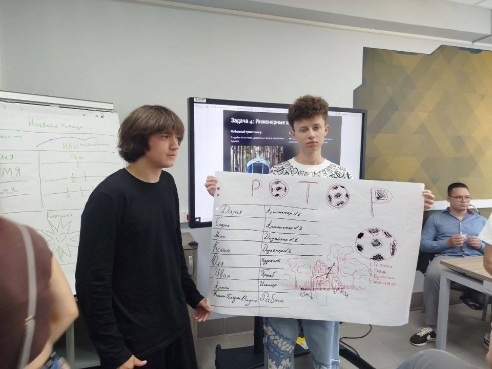 Андрей Рубанцов: 48 школьников из города Ровеньки в возрасте 14-17 лет принимают участие в проекте "Университетские смены» Андрей Рубанцов: 48 школьников из города Ровеньки в возрасте 14-17 лет принимают участие в проекте "Университетские смены»