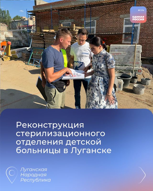В ЛНР продолжается реализация народной программы партии «Единая Россия» В ЛНР продолжается реализация народной программы партии «Единая Россия»