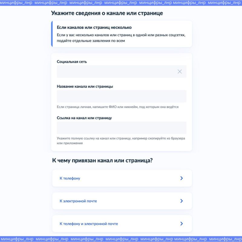 Как зарегистрироваться в Роскомнадзоре (РКН), если у вас больше 10 000 подписчиков на аккаунте, канале или в группе? Как зарегистрироваться в Роскомнадзоре (РКН), если у вас больше 10 000 подписчиков на аккаунте, канале или в группе?