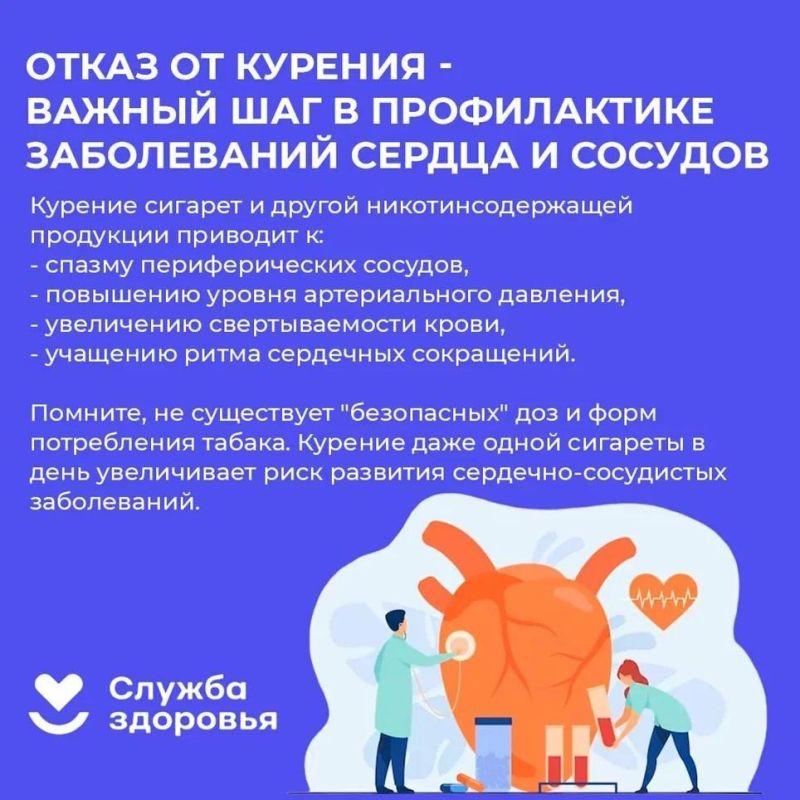 Сердечно-сосудистые заболевания являются основной причиной смерти во всем мире Сердечно-сосудистые заболевания являются основной причиной смерти во всем мире