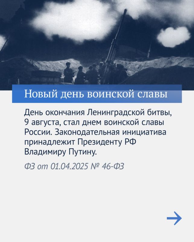 В Госдуме напомнили о ключевых законах весенней сессии В Госдуме напомнили о ключевых законах весенней сессии