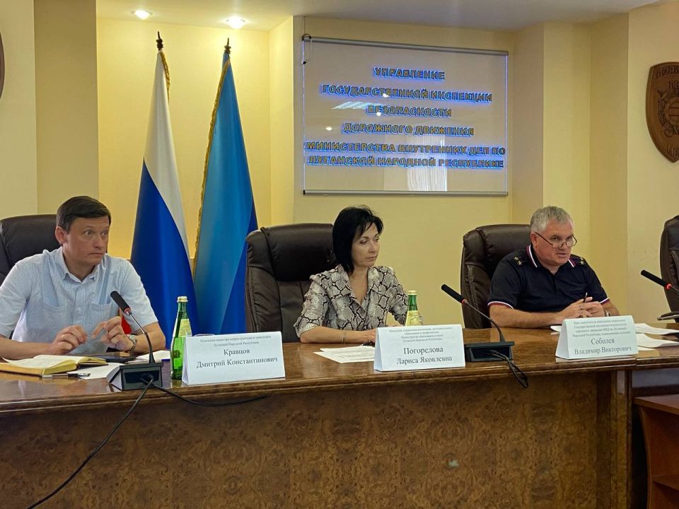 В Госавтоинспекции МВД по Луганской Народной Республике состоялось заседание рабочей группы по безопасности дорожного движения