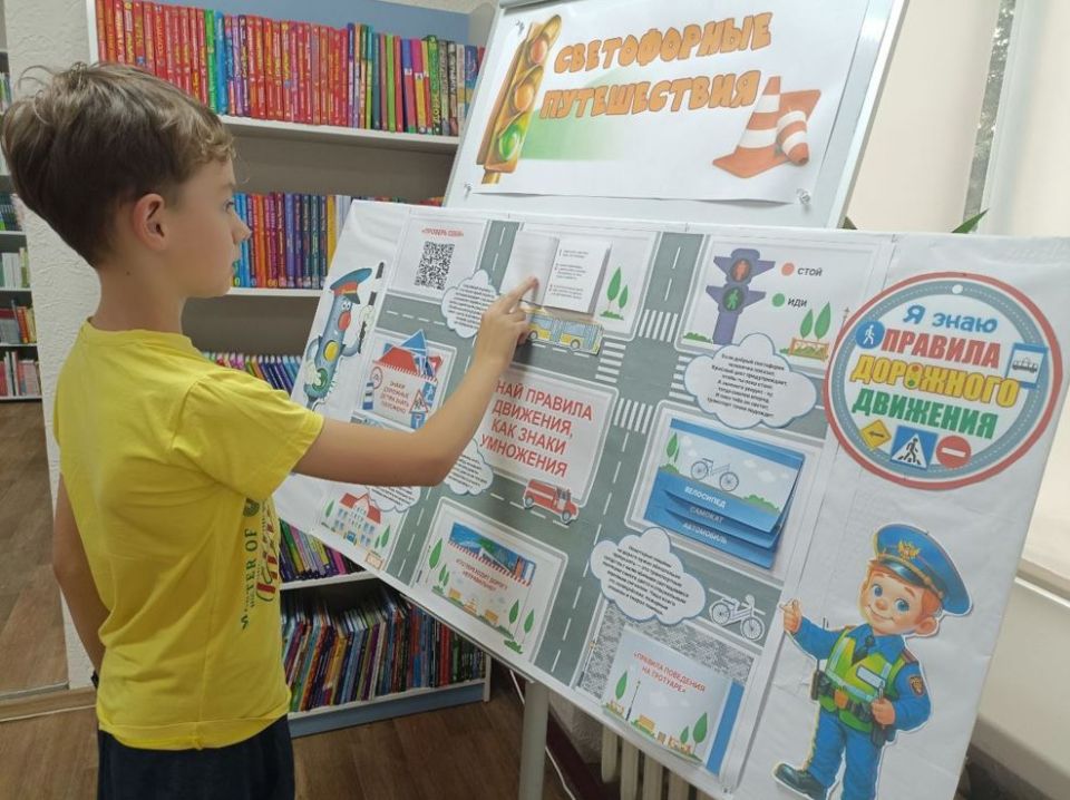 В Лутугинской районной библиотеке для детей прошел день дорожной безопасности «Светофорные путешествия» В Лутугинской районной библиотеке для детей прошел день дорожной безопасности «Светофорные путешествия»