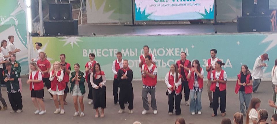 Сегодня в ДОК "Спутник " прошёл замечательный день смены — день, который все ждали с волнением Сегодня в ДОК "Спутник " прошёл замечательный день смены — день, который все ждали с волнением