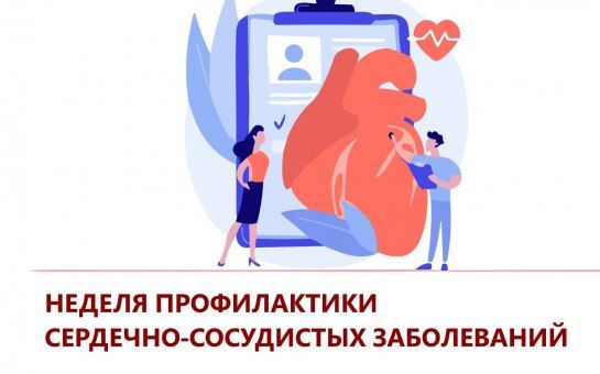 Сердечно-сосудистые заболевания являются основной причиной смерти во всем мире Сердечно-сосудистые заболевания являются основной причиной смерти во всем мире