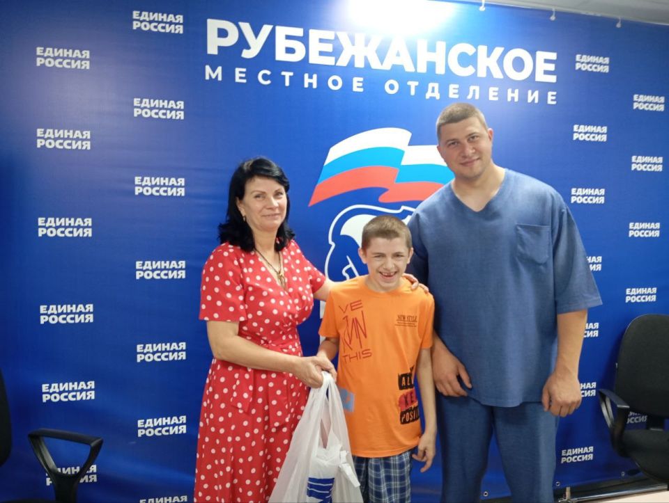 «Единая Россия» в Рубежном помогает собраться в школу детям из многодетных семей и детям с ограниченными возможностями «Единая Россия» в Рубежном помогает собраться в школу детям из многодетных семей и детям с ограниченными возможностями