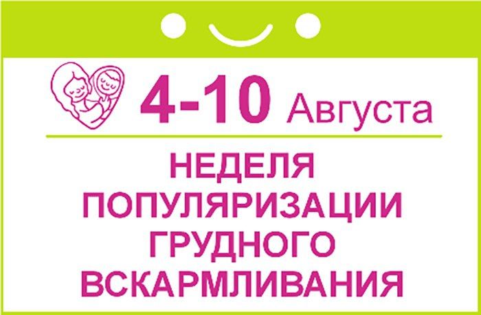 В женской консультации поликлиники г. Лутугино прошла лекция о пользе естественного вскармливания В женской консультации поликлиники г. Лутугино прошла лекция о пользе естественного вскармливания