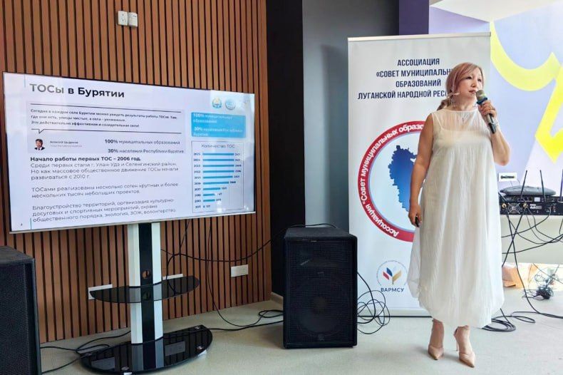 ЛНР начнёт внедрять институт ТОС ЛНР начнёт внедрять институт ТОС