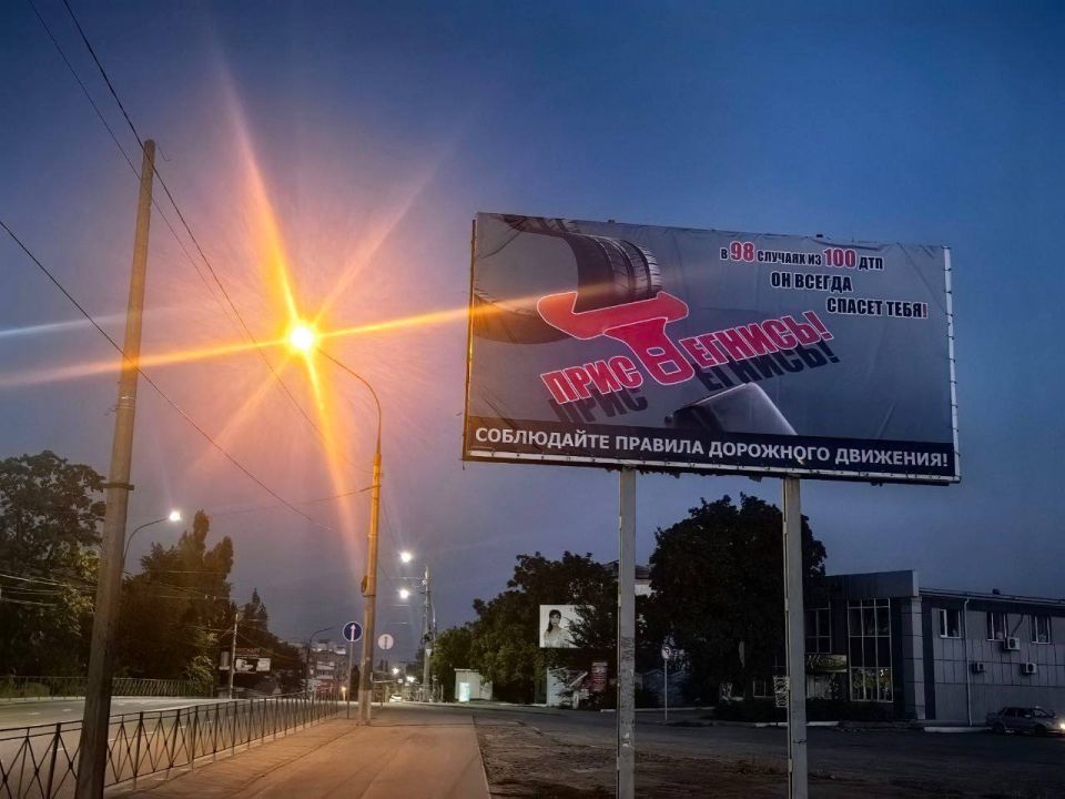 В Краснодоне появились социальные баннеры, призывающие соблюдать ПДД В Краснодоне появились социальные баннеры, призывающие соблюдать ПДД