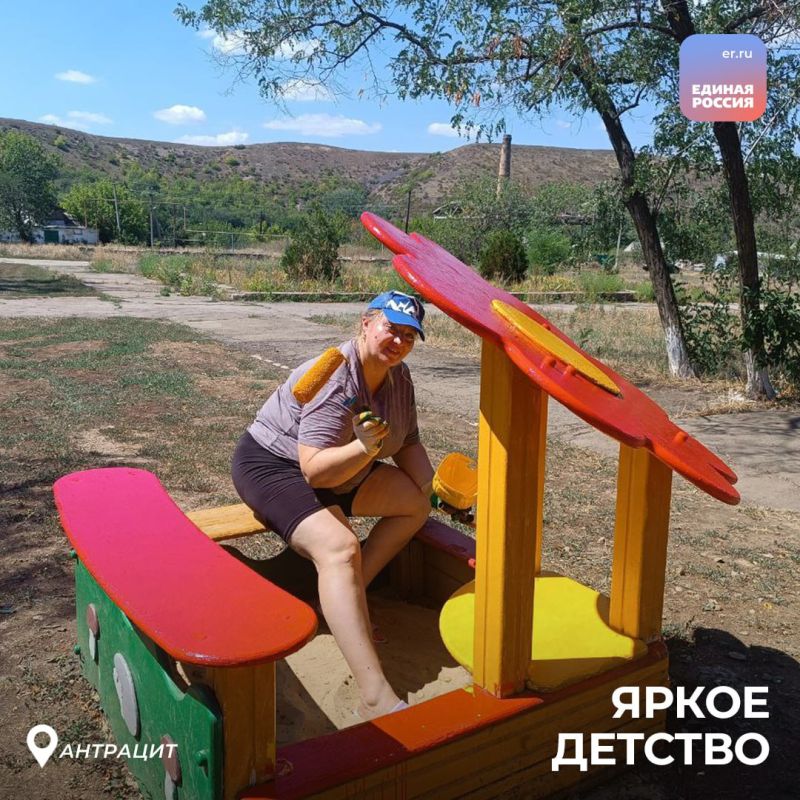 По всей ЛНР продолжается акция «Яркое детство» По всей ЛНР продолжается акция «Яркое детство»