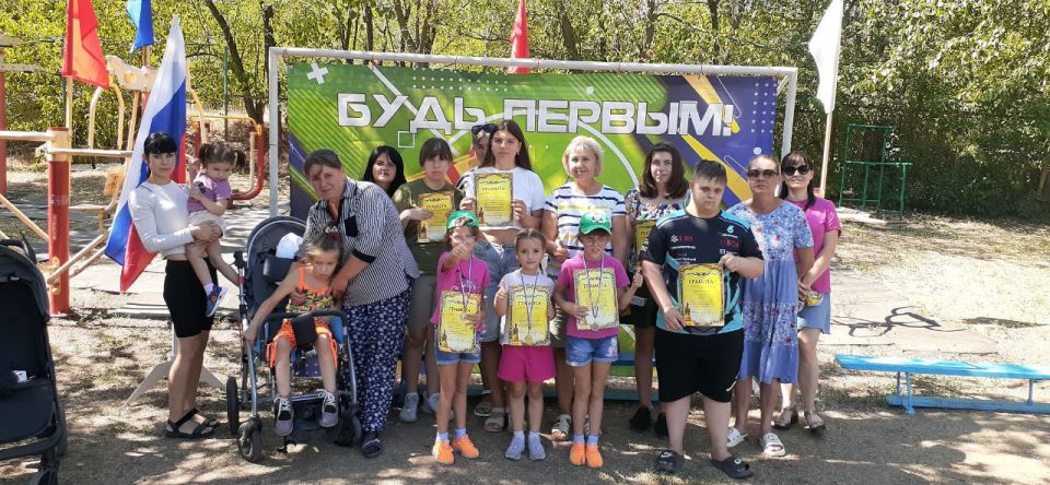 В Краснодоне состоялись «Веселые старты» для детей с особенностями здоровья В Краснодоне состоялись «Веселые старты» для детей с особенностями здоровья