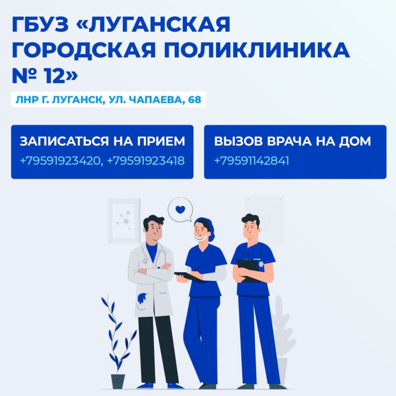 Луганская кондитерская фабрика «Лаконд» разрабатывает новое поколение сладких символов Донбасса Луганская кондитерская фабрика «Лаконд» разрабатывает новое поколение сладких символов Донбасса
