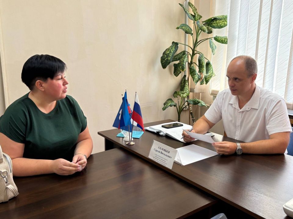 Сергей Соловьев: Провёл традиционный приём граждан по личным вопросам Сергей Соловьев: Провёл традиционный приём граждан по личным вопросам