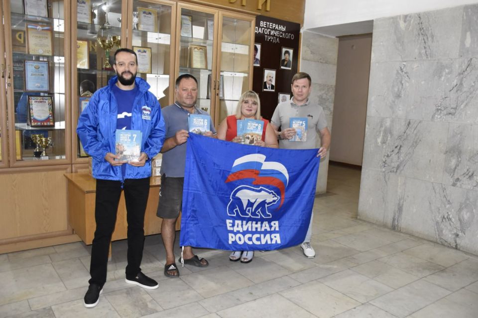 «Единая Россия» передала учебники по истории школам Красного Луча «Единая Россия» передала учебники по истории школам Красного Луча
