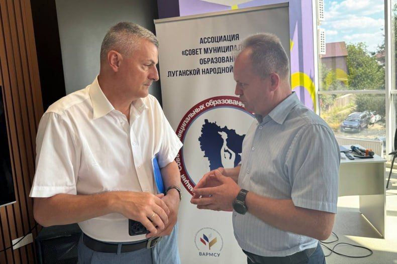 ЛНР начнёт внедрять институт ТОС ЛНР начнёт внедрять институт ТОС