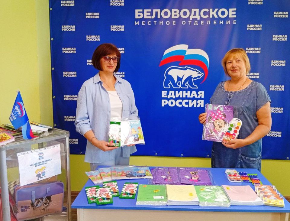 На территории Беловодского муниципального округа продолжается акция «Собери ребёнка в школу», организованная партией «Единая Россия» в рамках партпроекта «Новая школа» На территории Беловодского муниципального округа продолжается акция «Собери ребёнка в школу», организованная партией «Единая Россия» в рамках партпроекта «Новая школа»