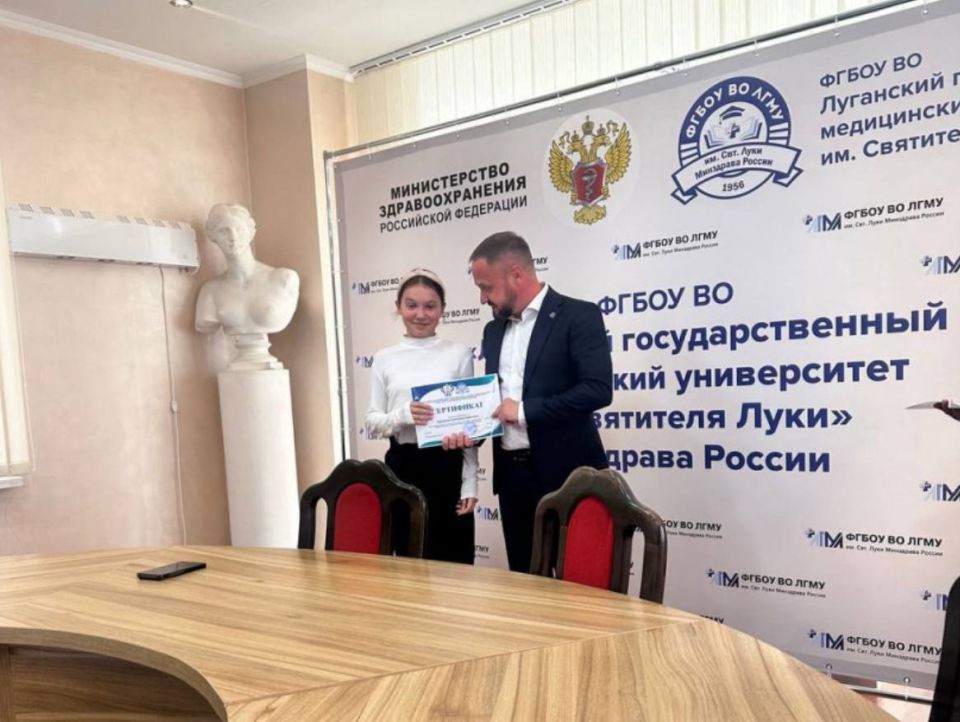 В Луганском медуниверситете вручили сертификаты участникам летней школы «Юный стоматолог» В Луганском медуниверситете вручили сертификаты участникам летней школы «Юный стоматолог»