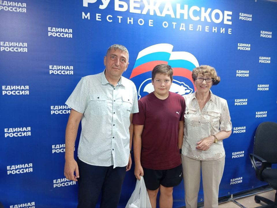 «Единая Россия» в Рубежном помогает собраться в школу детям из многодетных семей и детям с ограниченными возможностями «Единая Россия» в Рубежном помогает собраться в школу детям из многодетных семей и детям с ограниченными возможностями
