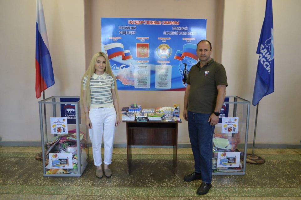 Игорь Рябушкин: Акция «Собери ребенка в школу» в Луганской Народной Республике Игорь Рябушкин: Акция «Собери ребенка в школу» в Луганской Народной Республике