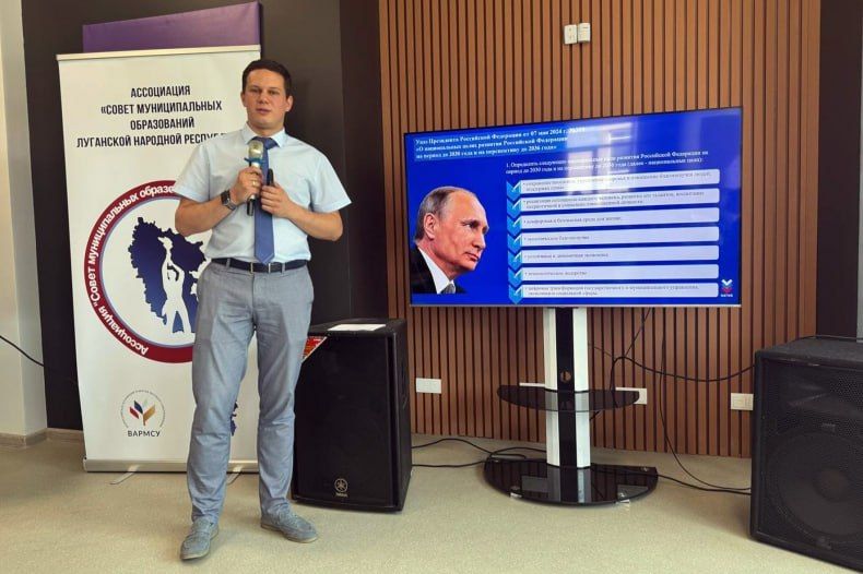 ЛНР начнёт внедрять институт ТОС ЛНР начнёт внедрять институт ТОС