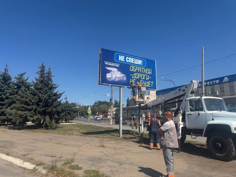 В Краснодоне появились социальные баннеры, призывающие соблюдать ПДД В Краснодоне появились социальные баннеры, призывающие соблюдать ПДД