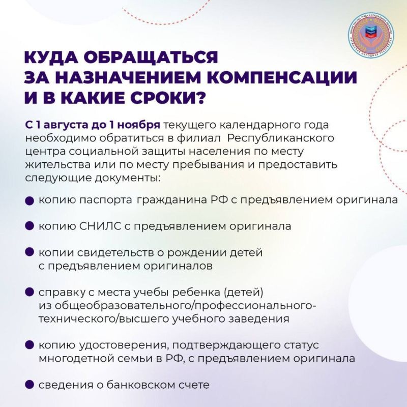 МНОГОДЕТНЫЕ СЕМЬИ РЕСПУБЛИКИ ПОЛУЧАТ ВЫПЛАТУ НА ПОКУПКУ ШКОЛЬНОЙ И СПОРТИВНОЙ ФОРМЫ! МНОГОДЕТНЫЕ СЕМЬИ РЕСПУБЛИКИ ПОЛУЧАТ ВЫПЛАТУ НА ПОКУПКУ ШКОЛЬНОЙ И СПОРТИВНОЙ ФОРМЫ!