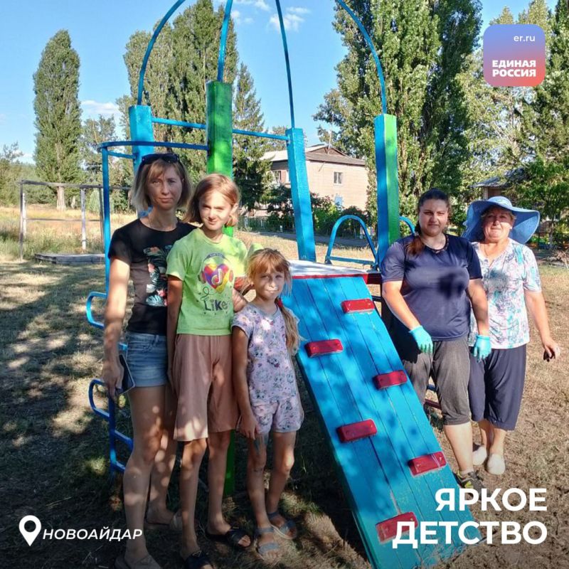 По всей ЛНР продолжается акция «Яркое детство» По всей ЛНР продолжается акция «Яркое детство»