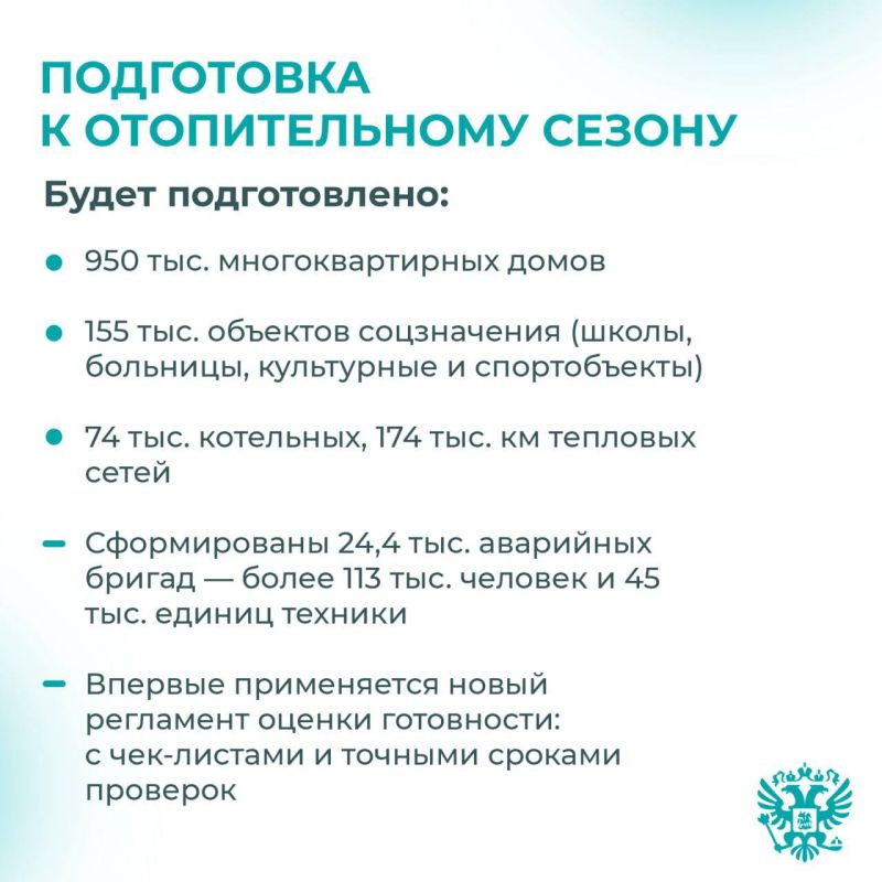 Хуснуллин: Главное — не снижать темпы и не срывать сроки ввода жилья Хуснуллин: Главное — не снижать темпы и не срывать сроки ввода жилья