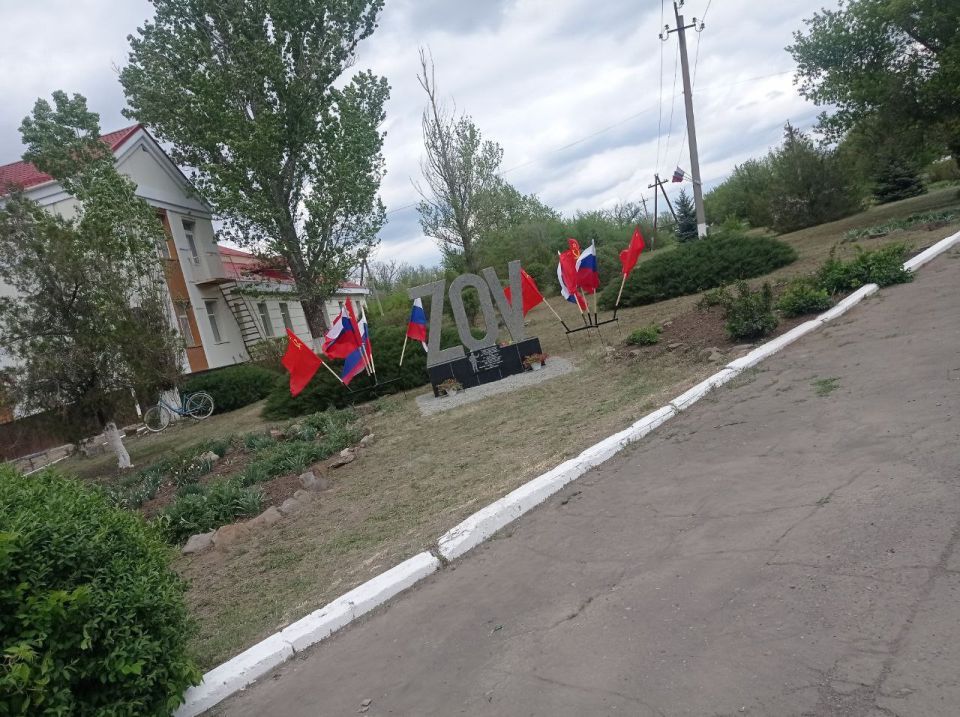 В селе Бобриково установлена стела и тематический баннер, посвящённые участникам специальной военной операции В селе Бобриково установлена стела и тематический баннер, посвящённые участникам специальной военной операции