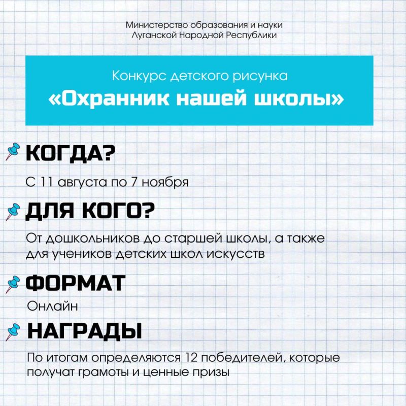 Свежая подборка мероприятий и инициатив для школьников и педагогов Свежая подборка мероприятий и инициатив для школьников и педагогов
