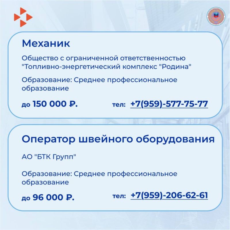 Топ новых вакансий от работодателей! Если вы в поисках работы - у нас есть для вас отличные предложения! Топ новых вакансий от работодателей! Если вы в поисках работы - у нас есть для вас отличные предложения!