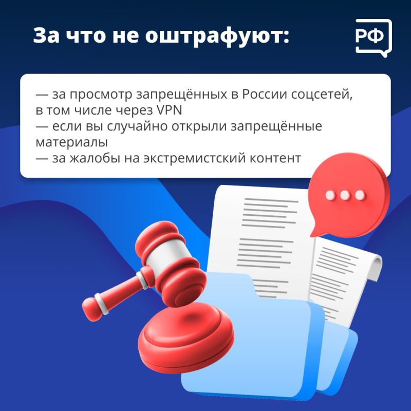 Что будет, если вы в интернете случайно откроете экстремистский материал? Ничего Что будет, если вы в интернете случайно откроете экстремистский материал? Ничего