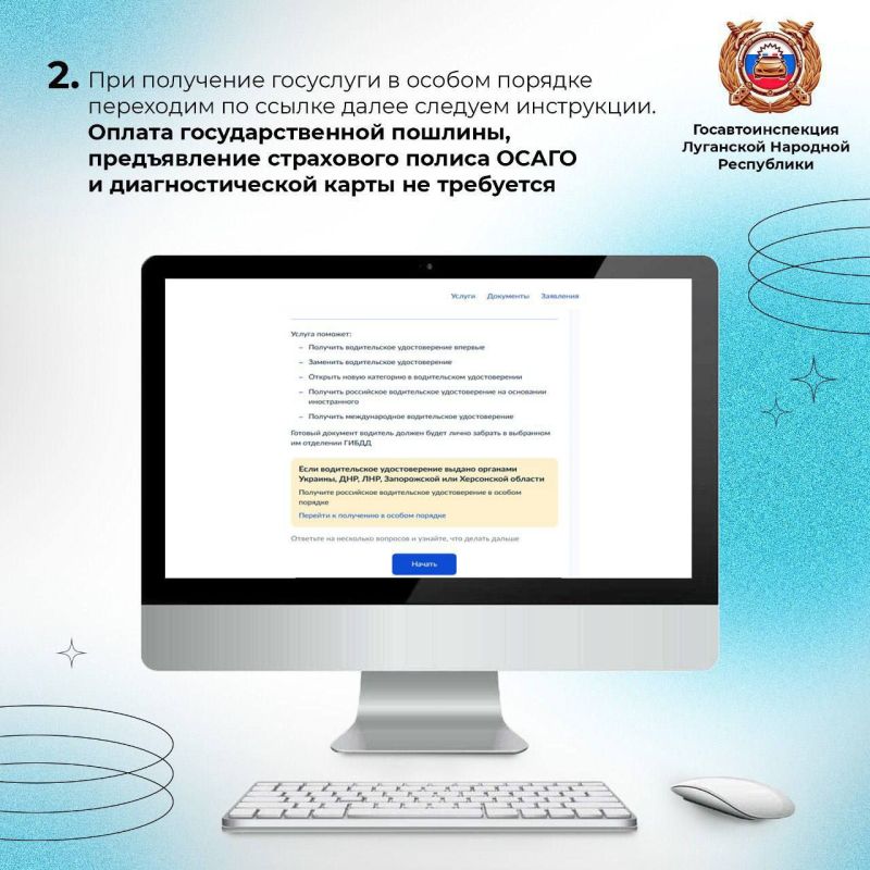 ОГИБДД ОМВД России "Белокуракинский" ОГИБДД ОМВД России "Белокуракинский"