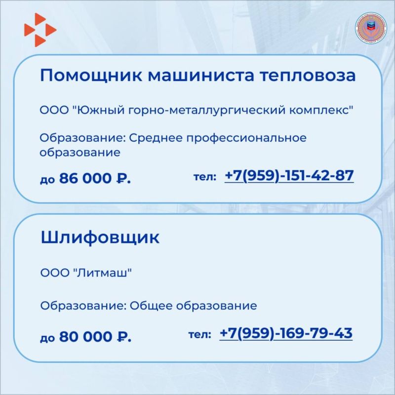 Топ новых вакансий от работодателей! Если вы в поисках работы - у нас есть для вас отличные предложения! Топ новых вакансий от работодателей! Если вы в поисках работы - у нас есть для вас отличные предложения!