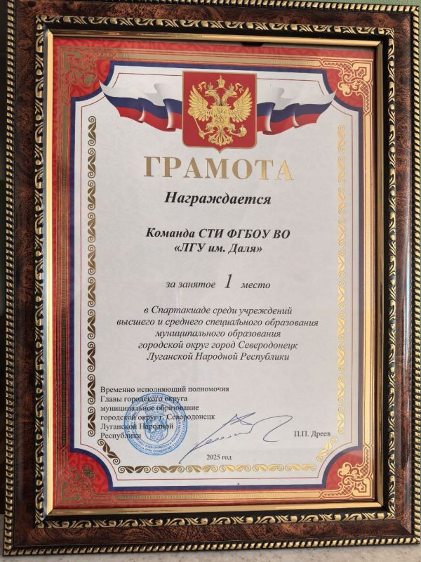 Накануне Дня физкультурника в Северодонецком Дворце культуры чествовали тренеров, преподавателей физической культуры, ветеранов спорта, а также состоялось Накануне Дня физкультурника в Северодонецком Дворце культуры чествовали тренеров, преподавателей физической культуры, ветеранов спорта, а также состоялось