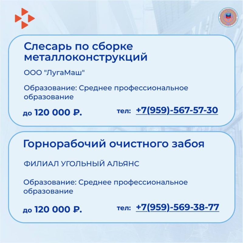Топ новых вакансий от работодателей! Если вы в поисках работы - у нас есть для вас отличные предложения! Топ новых вакансий от работодателей! Если вы в поисках работы - у нас есть для вас отличные предложения!