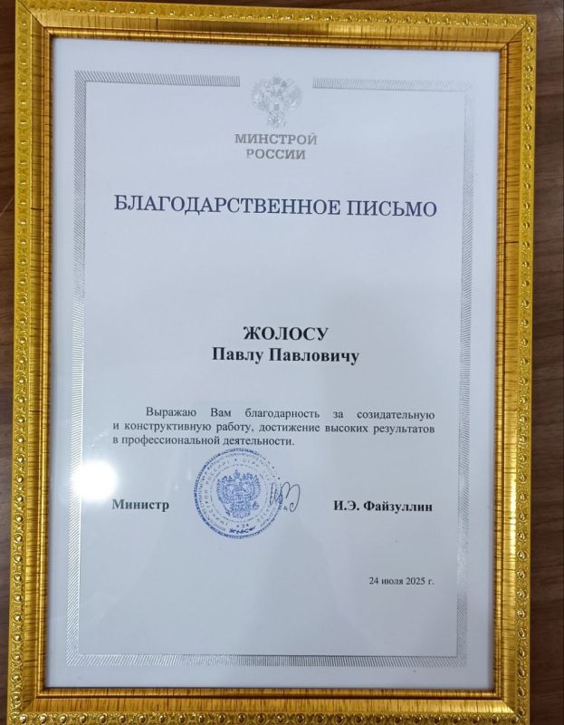 Ровенчанин – в числе лучших строителей Республики! Ровенчанин – в числе лучших строителей Республики!