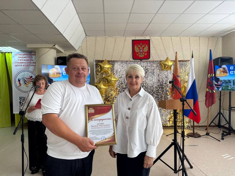 Сергей Крамаренко: За высокий профессионализм, активную гражданскую позицию, значительный личный вклад в восстановление объектов капитального строительства и инфраструктуры Славяносербского муниципального округа, а также по... Сергей Крамаренко: За высокий профессионализм, активную гражданскую позицию, значительный личный вклад в восстановление объектов капитального строительства и инфраструктуры Славяносербского муниципального округа, а также по...