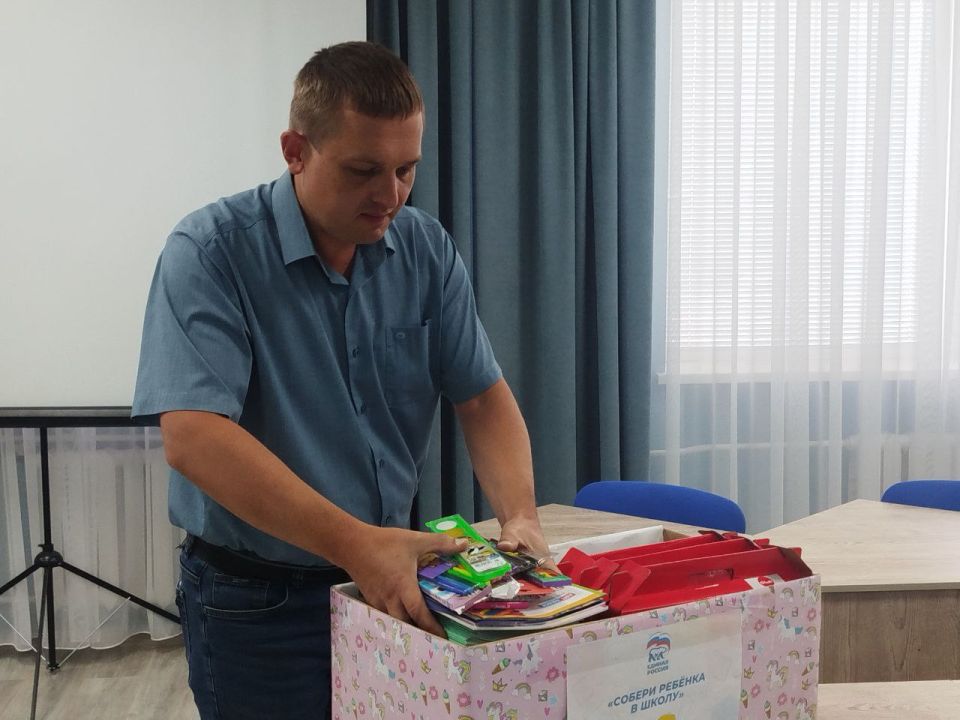 Евгений Морозов: Ежегодная всероссийская благотворительная акция «Собери ребенка в школу», организованная партией «Единая Россия», давно стала доброй традицией и широко поддерживается жителями Брянки Евгений Морозов: Ежегодная всероссийская благотворительная акция «Собери ребенка в школу», организованная партией «Единая Россия», давно стала доброй традицией и широко поддерживается жителями Брянки