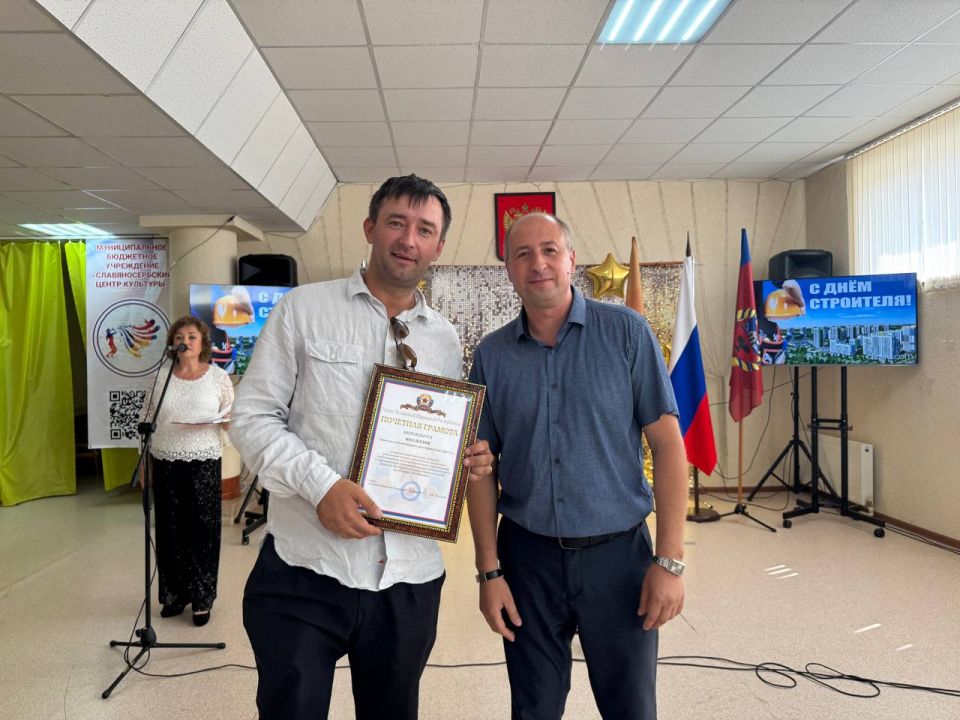 Сергей Крамаренко: За высокий профессионализм, активную гражданскую позицию, значительный личный вклад в восстановление объектов капитального строительства и инфраструктуры Славяносербского муниципального округа, а также по... Сергей Крамаренко: За высокий профессионализм, активную гражданскую позицию, значительный личный вклад в восстановление объектов капитального строительства и инфраструктуры Славяносербского муниципального округа, а также по...