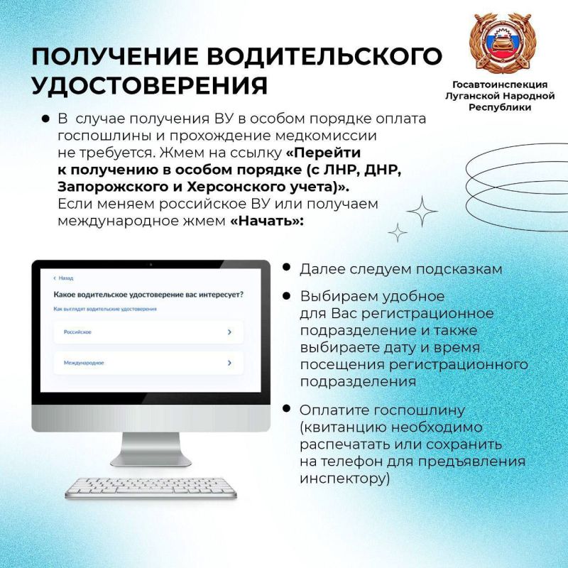 ОГИБДД ОМВД России "Белокуракинский" ОГИБДД ОМВД России "Белокуракинский"