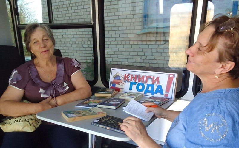 Сотрудники передвижной библиотеки посетили жителей поселка Мирное Сотрудники передвижной библиотеки посетили жителей поселка Мирное