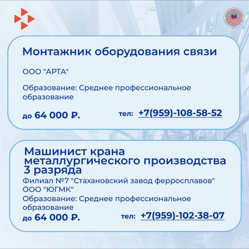 Топ новых вакансий от работодателей! Если вы в поисках работы - у нас есть для вас отличные предложения! Топ новых вакансий от работодателей! Если вы в поисках работы - у нас есть для вас отличные предложения!