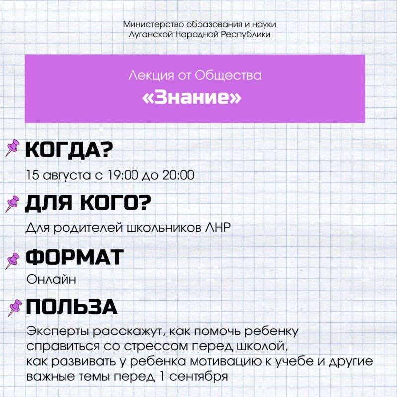 Свежая подборка мероприятий и инициатив для школьников и педагогов Свежая подборка мероприятий и инициатив для школьников и педагогов