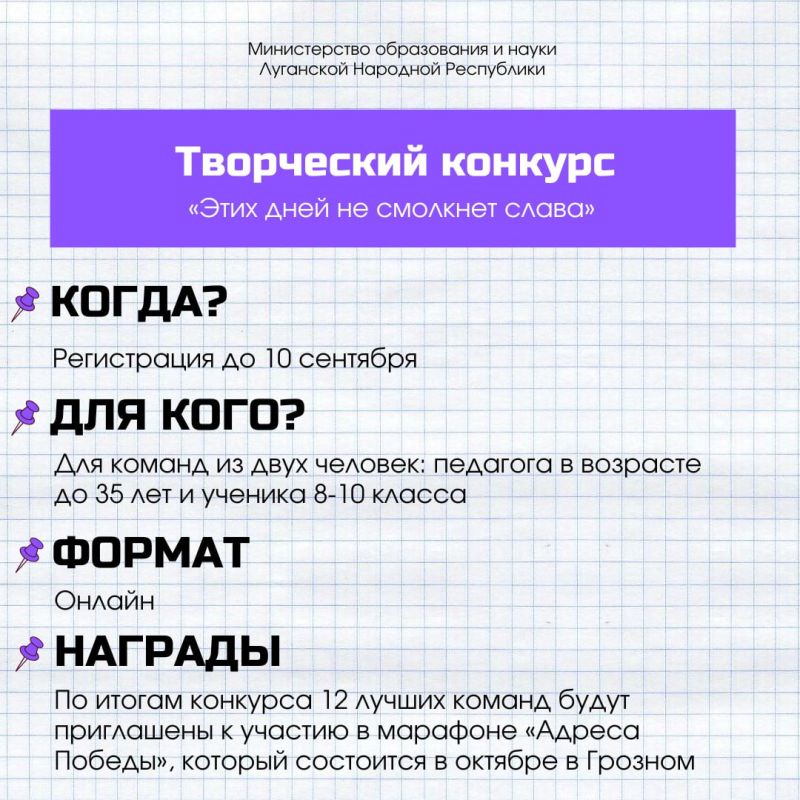 Свежая подборка мероприятий и инициатив для школьников и педагогов Свежая подборка мероприятий и инициатив для школьников и педагогов