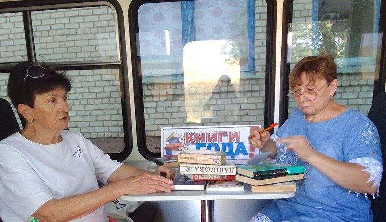 Сотрудники передвижной библиотеки посетили жителей поселка Мирное Сотрудники передвижной библиотеки посетили жителей поселка Мирное