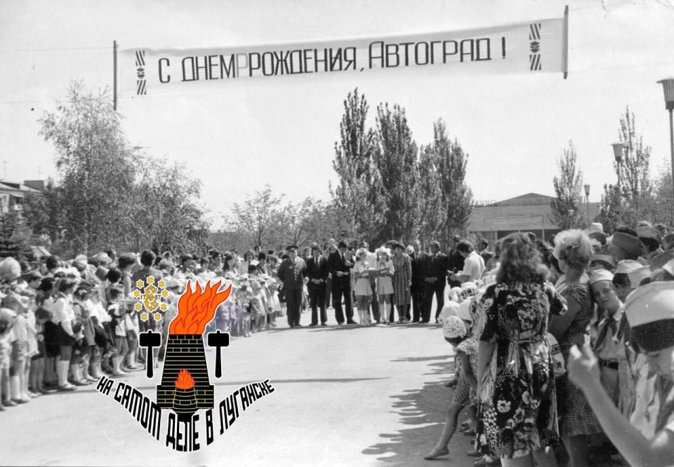 Парку имени Щорса исполнилось 50 лет со дня основания Парку имени Щорса исполнилось 50 лет со дня основания