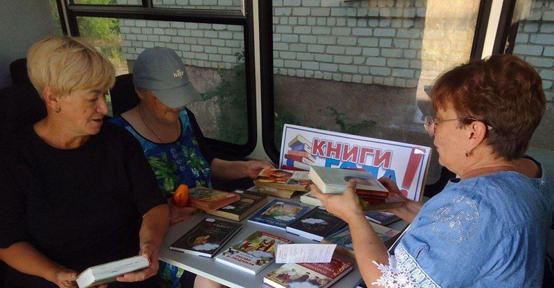 Сотрудники передвижной библиотеки посетили жителей поселка Мирное Сотрудники передвижной библиотеки посетили жителей поселка Мирное