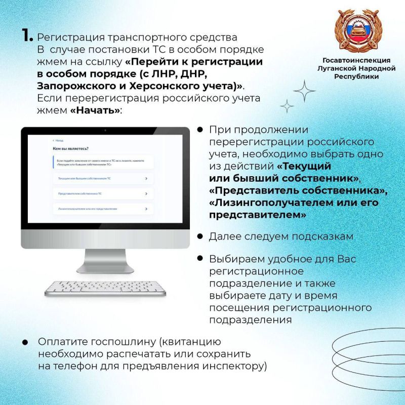 ОГИБДД ОМВД России "Белокуракинский" ОГИБДД ОМВД России "Белокуракинский"
