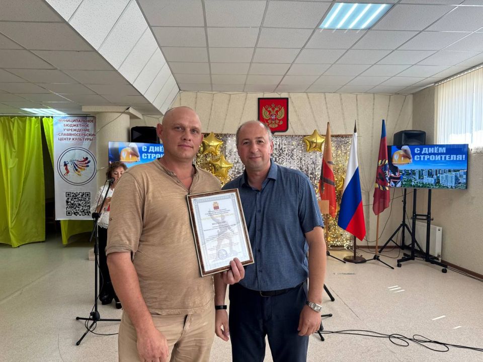 Сергей Крамаренко: За высокий профессионализм, активную гражданскую позицию, значительный личный вклад в восстановление объектов капитального строительства и инфраструктуры Славяносербского муниципального округа, а также по... Сергей Крамаренко: За высокий профессионализм, активную гражданскую позицию, значительный личный вклад в восстановление объектов капитального строительства и инфраструктуры Славяносербского муниципального округа, а также по...